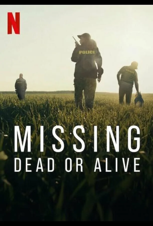 Пропавшие без вести: вопрос жизни и смерти